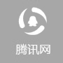 腾讯首页头条报道我院救助42岁失独母亲再生育,医学实力再获认可