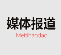 央视重点报道我院帮助失独母亲再生育公益行为,掀全国关注热潮
