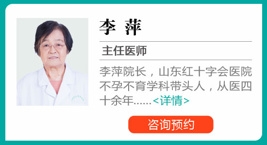 李萍