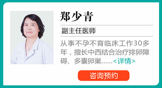 郑少青